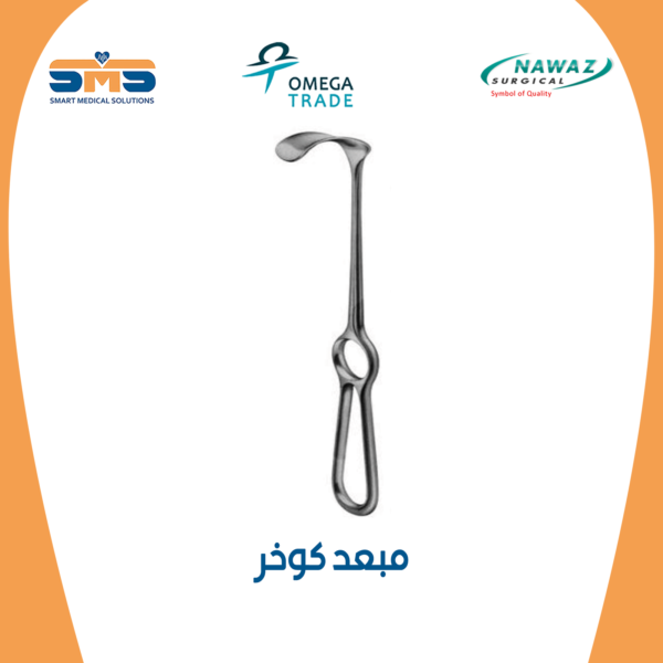مبعد كوخر نواز