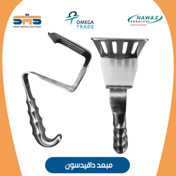 مبعد دافيدسون نواز