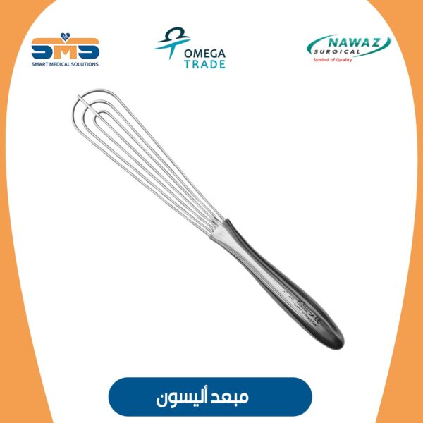 مبعد اليسون نواز