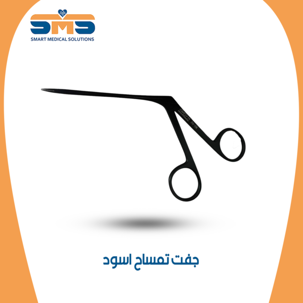 جفت تمساح نواز
