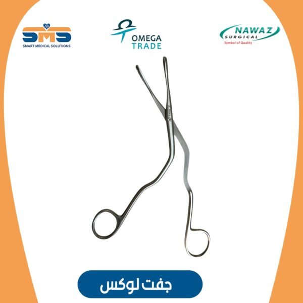 جفت لوكس نواز