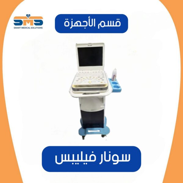 جهاز سونار PHILIPS CX 50  واحد بروب ايكو مجدد