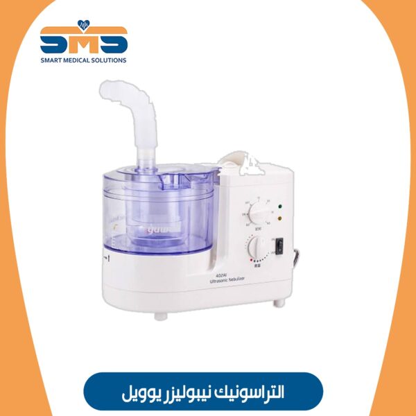 YUWELL ULTRASONIC NWBULIZER 