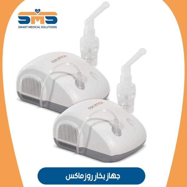 جهاز بخار ( ROSSMAX )