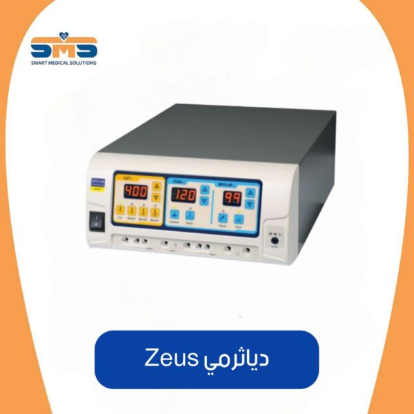 دياثرمي 400 وات ZEUS