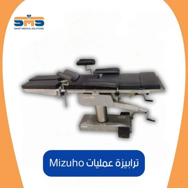 ترابيزة عمليات مجدده MIZUHO