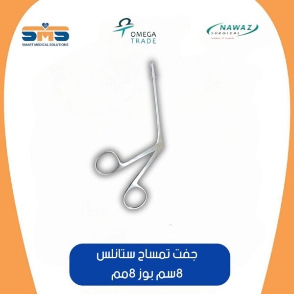 جفت تمساح ميكرو استانلس
