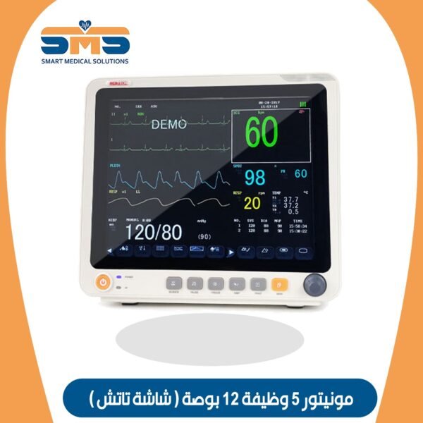 مونتور 5 وظيفة 12 بوصه meditech شاشة تاتش